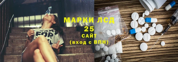 mdma Балахна