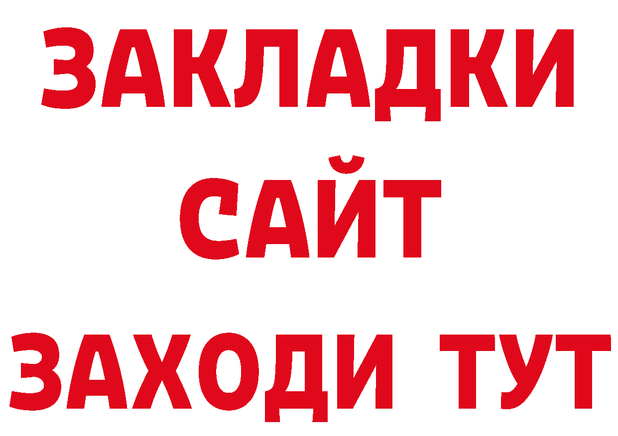 Марки NBOMe 1500мкг зеркало дарк нет МЕГА Вилючинск