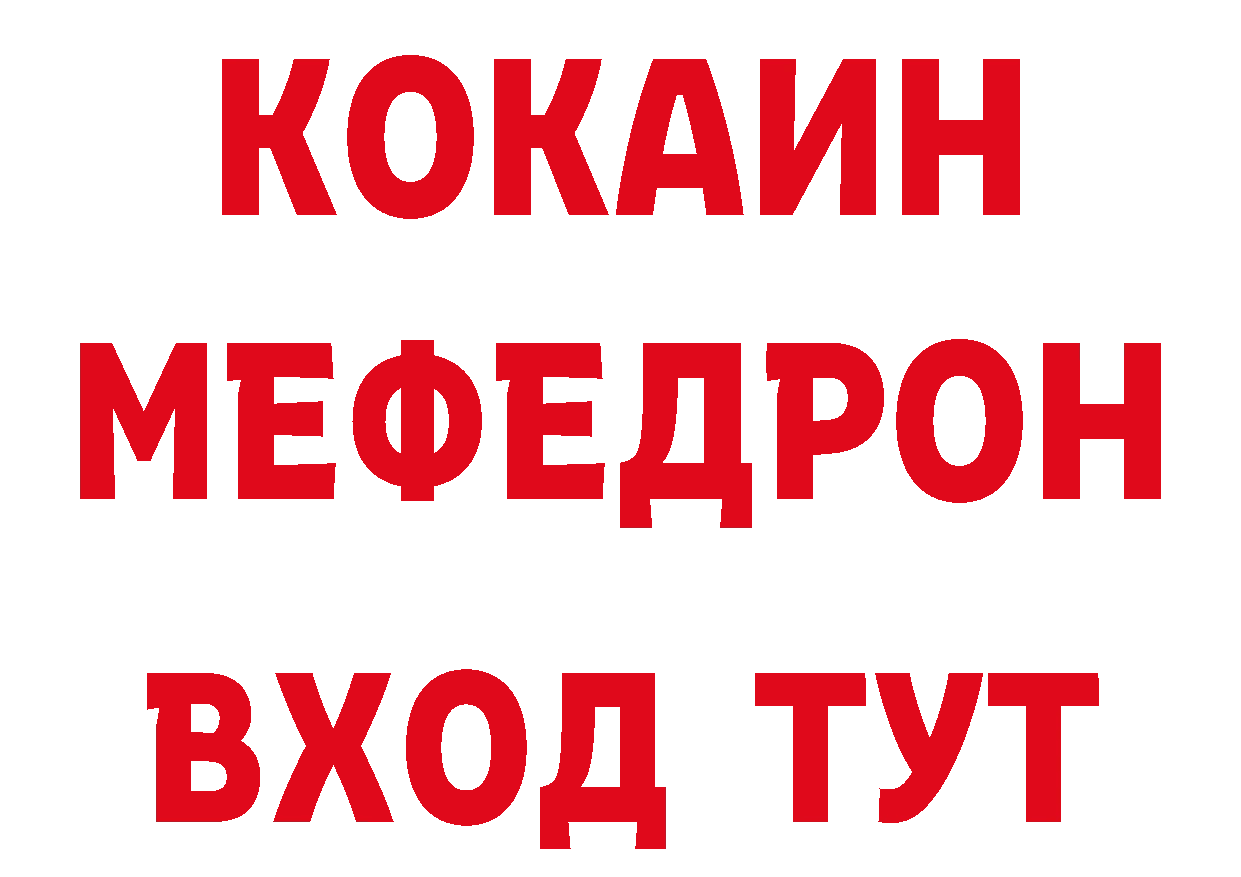 Амфетамин VHQ зеркало нарко площадка OMG Вилючинск