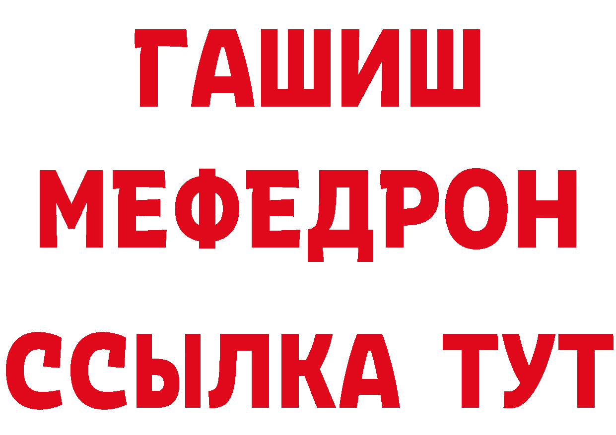 Гашиш убойный tor площадка гидра Вилючинск