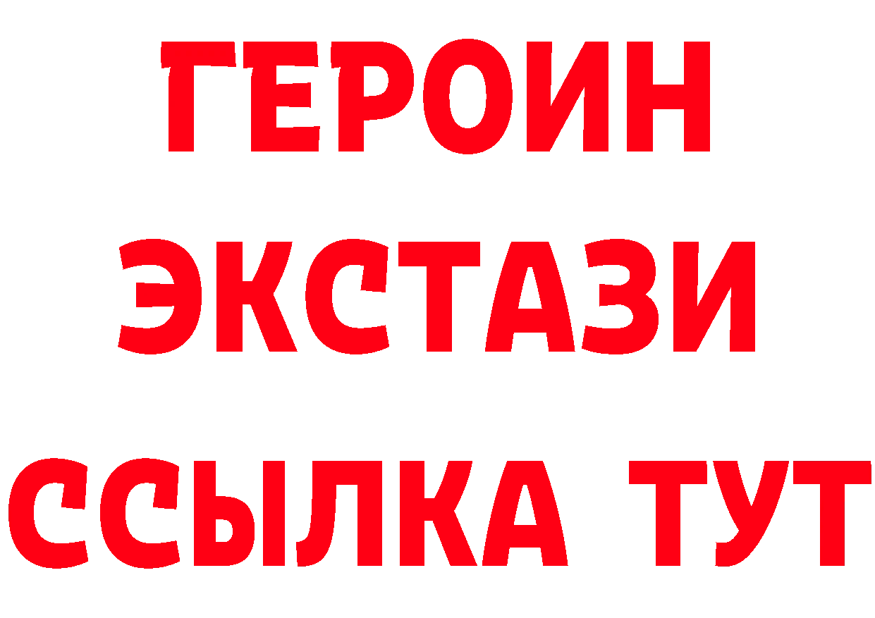 БУТИРАТ оксана ТОР это мега Вилючинск