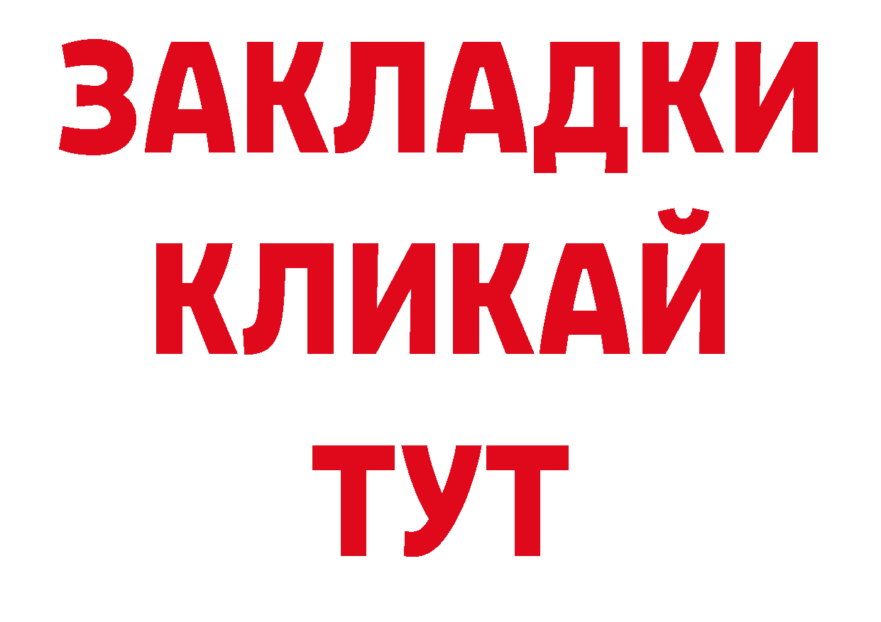 Как найти закладки? сайты даркнета официальный сайт Вилючинск